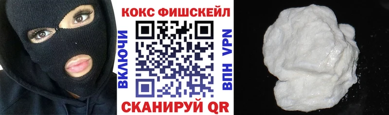 купить наркотики сайты  Краснокаменск  Кокаин Колумбийский 