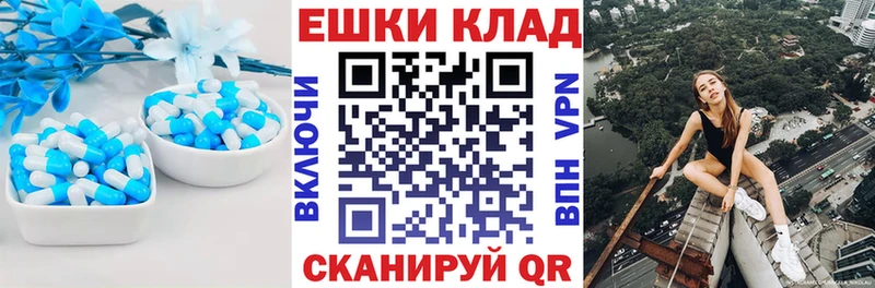 ОМГ ОМГ рабочий сайт  Краснокаменск  ЭКСТАЗИ MDMA  купить наркотики сайты 