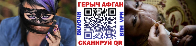 что такое   Краснокаменск  мега рабочий сайт  Героин Heroin 