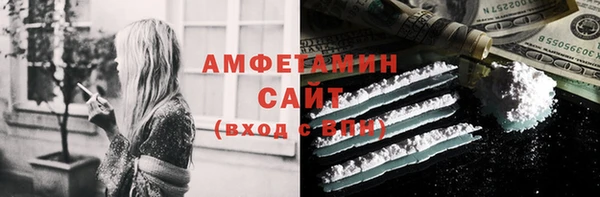 марихуана Балахна
