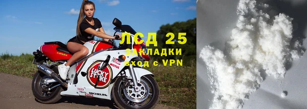 скорость mdpv Балабаново