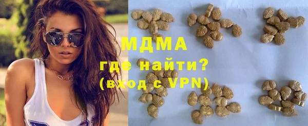 скорость mdpv Балабаново