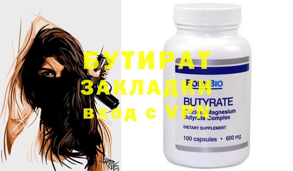 марихуана Балахна
