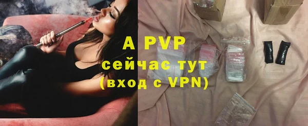 скорость mdpv Балабаново
