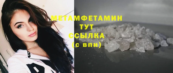 марихуана Балахна