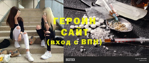 марихуана Балахна
