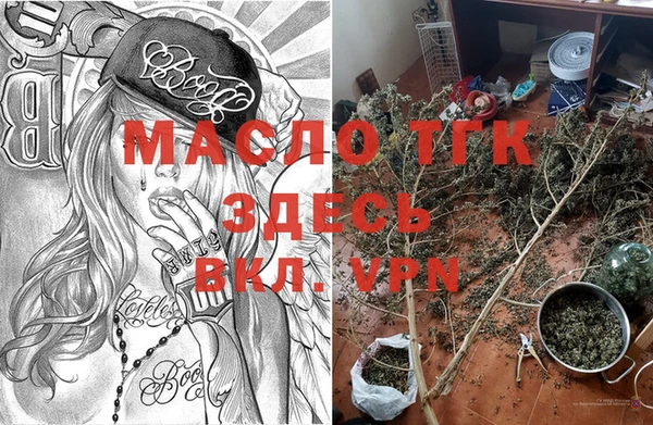 марихуана Балахна
