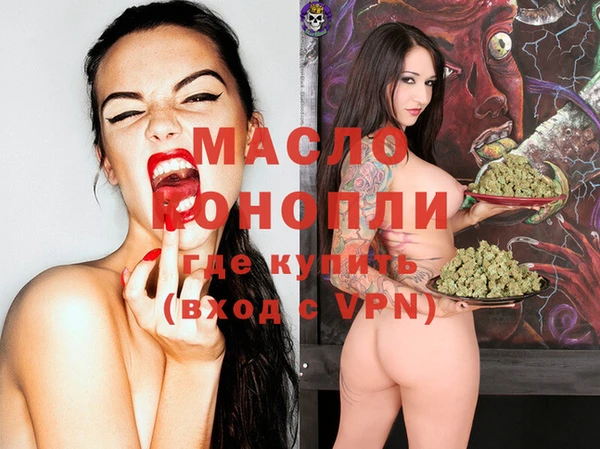 марихуана Балахна