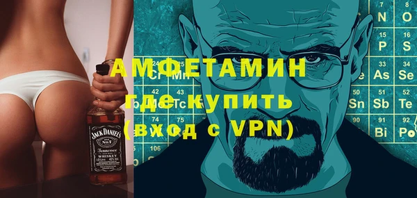 марихуана Балахна