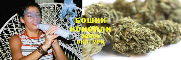 марихуана Балахна