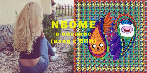 марки lsd Белоозёрский