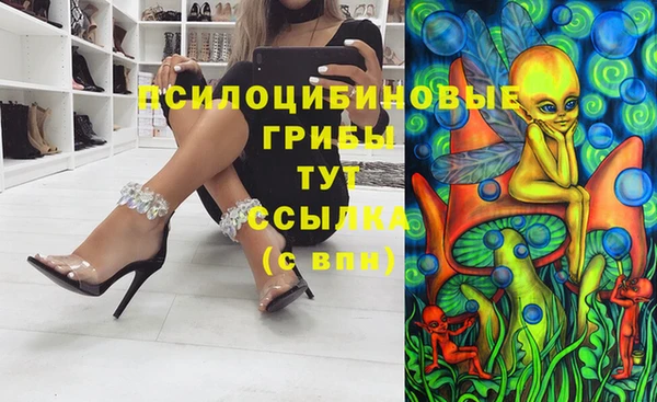 марихуана Балахна