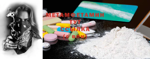 марихуана Балахна