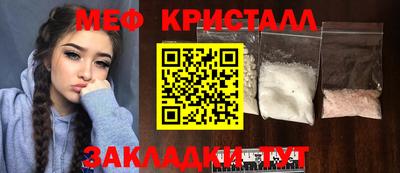 мдпв Краснознаменск