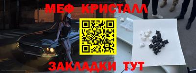 альфа пвп VHQ Краснокаменск