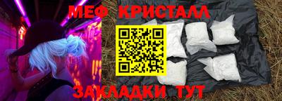 СК Краснодар
