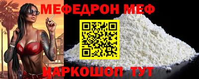 альфа пвп VHQ Краснокаменск