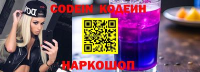 СК Краснодар