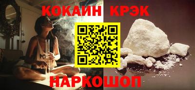 СК Краснодар