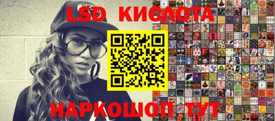 альфа пвп VHQ Краснокаменск