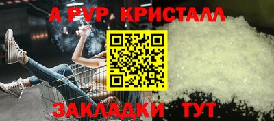 мдпв Краснознаменск