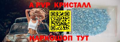 альфа пвп VHQ Краснокаменск