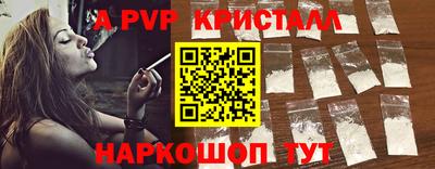 мдпв Краснознаменск