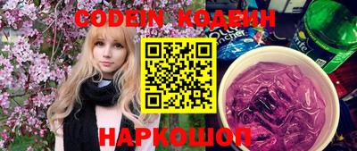 альфа пвп VHQ Краснокаменск