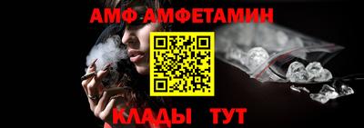 альфа пвп VHQ Краснокаменск