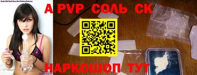 мдпв Краснознаменск