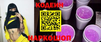 СК Краснодар