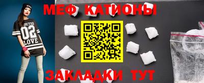 альфа пвп VHQ Краснокаменск