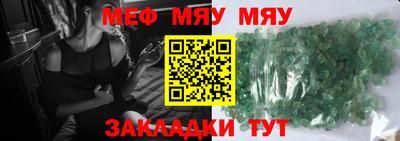 альфа пвп VHQ Краснокаменск