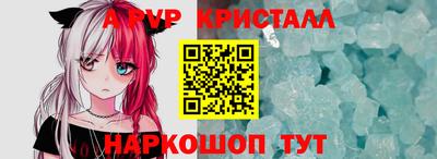 мдпв Краснознаменск