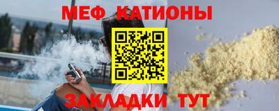 альфа пвп VHQ Краснокаменск