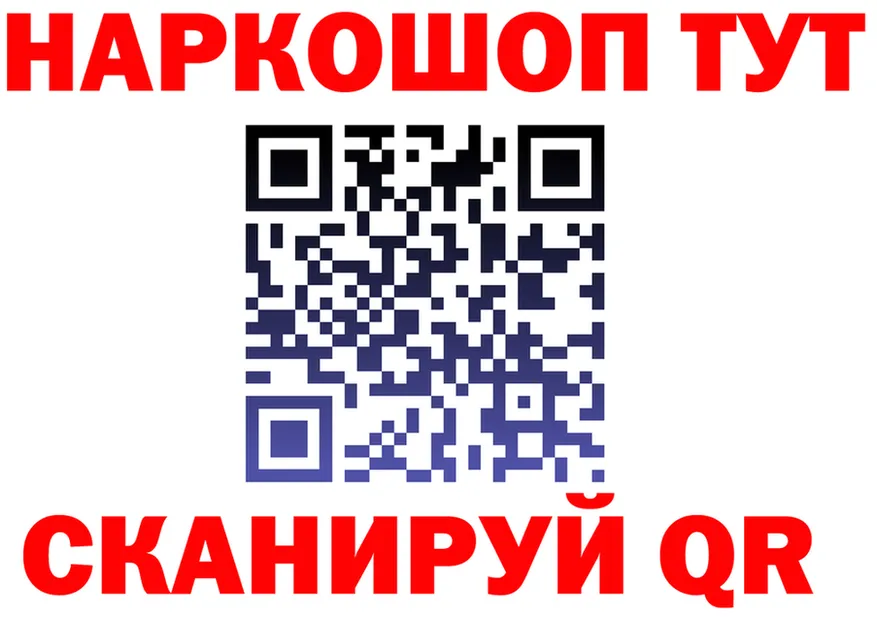 Мефедрон 4 MMC ТОР shop KRAKEN Краснокаменск