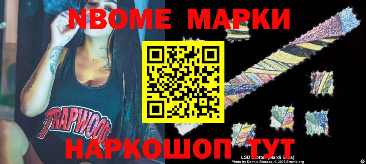 Краснокаменск  Лсд 25 экстази ecstasy  Вход с VPN  LSD-25 экстази кислота 