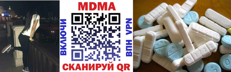 MEGA онион  где купить наркоту  Краснокаменск  MDMA Molly 