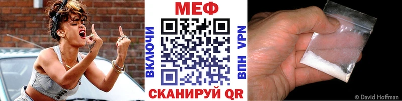 как найти закладки  Краснокаменск  дарк нет какой сайт  МЯУ-МЯУ mephedrone 
