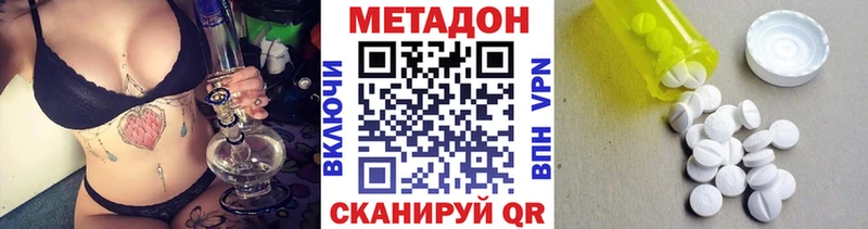 omg онион  цена   Краснокаменск  МЕТАДОН белоснежный 