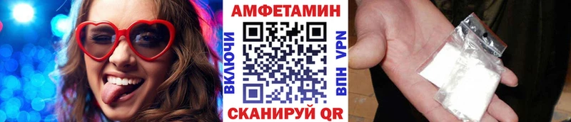 купить  цена  Краснокаменск  Метамфетамин пудра 