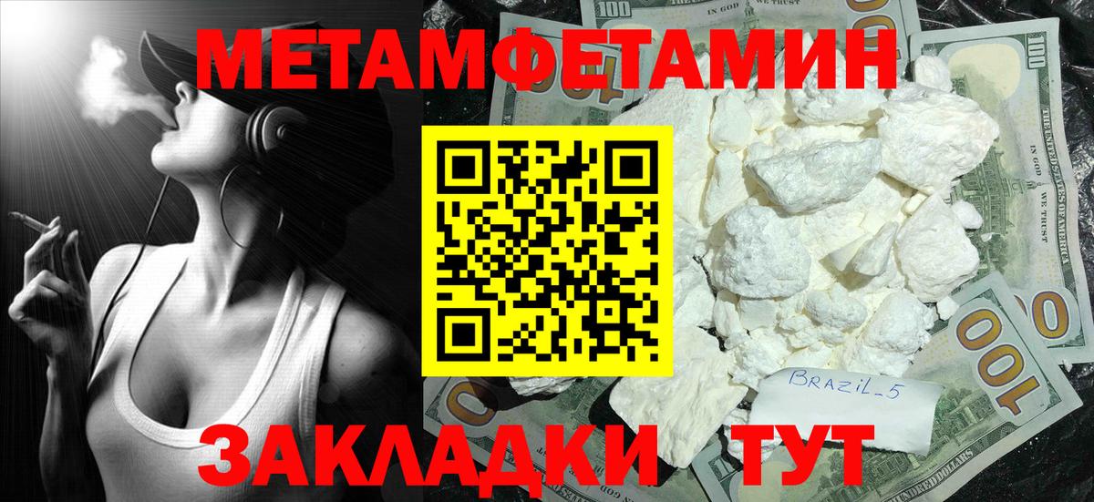 Первитин витя Краснокаменск