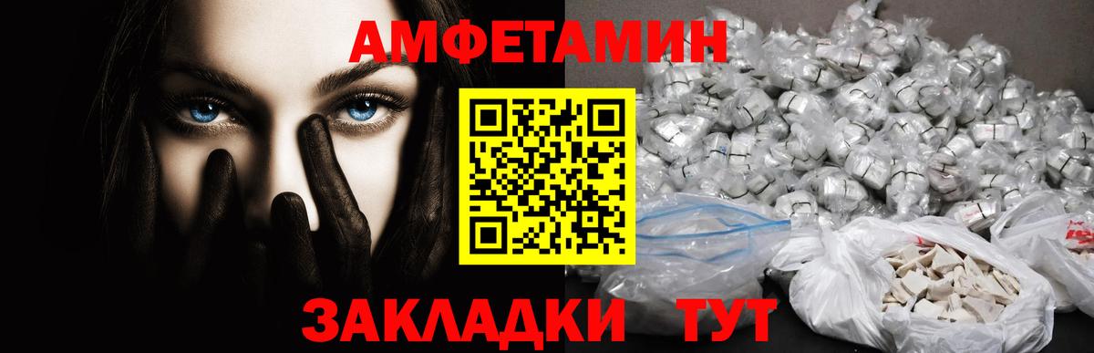 Метамфетамин мет  Метамфетамин мет  Первитин  Вход с VPN  Краснокаменск 