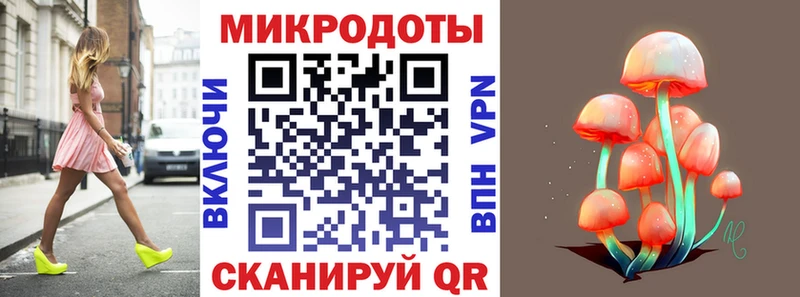 Галлюциногенные грибы Magic Shrooms  сколько стоит  Краснокаменск 