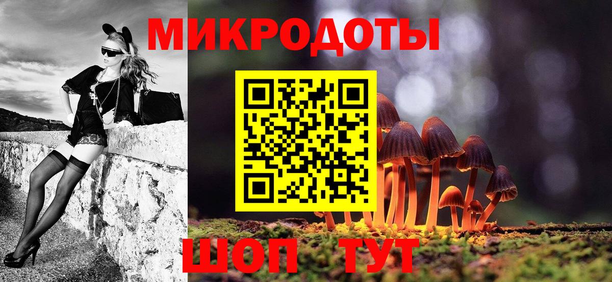 Галлюциногенные грибы MAGIC MUSHROOMS Краснокаменск