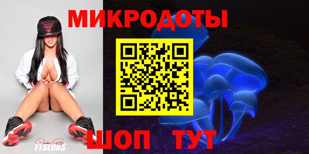 Галлюциногенные грибы прущие грибы  Вход с VPN  Краснокаменск  Галлюциногенные грибы Psilocybe 