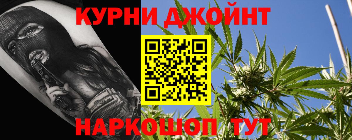 МАРИХУАНА Bruce Banner  МАРИХУАНА конопля  МАРИХУАНА гибрид  Вход с VPN  Бошки марихуана гибрид  Краснокаменск 